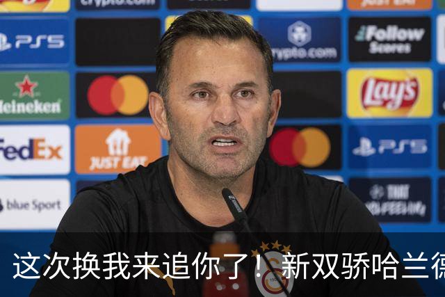 这次换我来追你了！新双骄哈兰德先进第5球 姆巴佩追上